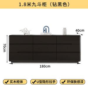 Yu Senyi Комод 180 см для гостиной и спальни из массива дерева, 9 ящиков, цвет Diamond Black