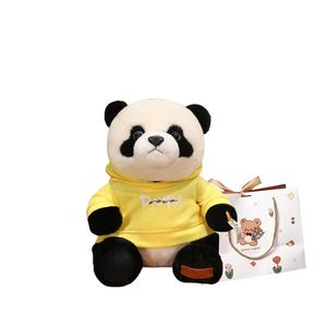 Плюшевая кукла панда в капюшоне, высота 23 см OU DI PIG, Yellow+Bear Shopping Bag