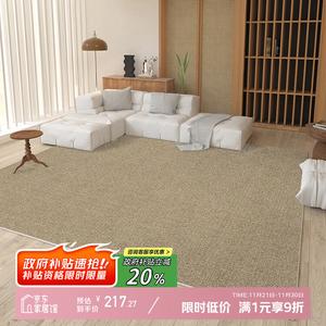 Y U-LIVE Ковер 180х250 см для гостиной/спальни в стиле Chinese Linen, велюровый, молочно-коричневый, дышащий, с полным покрытием