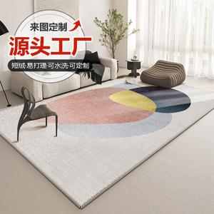 Budis Ковер 140х200 см в скандинавском стиле для гостиной/спальни, розовый, мягкий, уютный