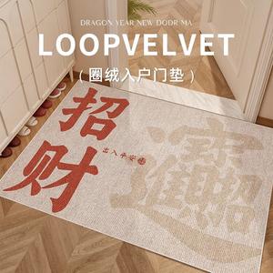 Y U-LIVE Ковер 140х180 см для прихожей, моющийся, нескользящий, грязеотталкивающий, петлевой ворс, бежевый