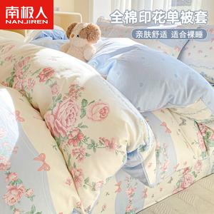 Antarctic Пододеяльник 220х240 см из 100% хлопка, комплект из 4 предметов, цвет Secret Garden