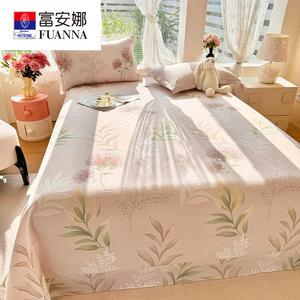 Fuanna Простыня из хлопка 245х270 см, комплект из 3 предметов, цвет And Elegant Ode - Orange