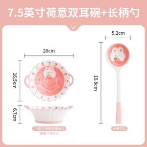 Ceramics Популярный набор посуды Strawberry Rabbit: керамическая миска, тарелка, палочки для еды, подглазурная окраска, детская посуда для риса, 7 предметов, 5 дюймов, двуручная миска с ложкой, 1 миска и 1 ложка