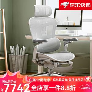 Эргономичное кресло SIHOO C300 Premium Edition, Cloud White с подставкой для ног