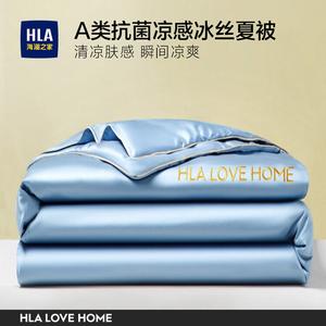 Hailan House Одеяло летнее 200х230 см, класс А, дышащее, цвет Qingwu Lan