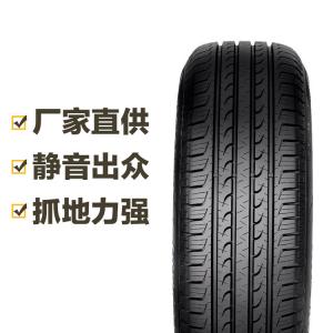 Goodyear Шины 235/60R18 107V Yucheng SUV EFFICIENTGRIP SUV