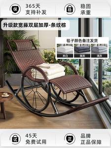 Fantasy Кресло-качалка из ротанга для взрослых, двойной слой, широкое, полосатое коричневое