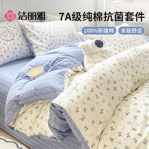 Jie Liya Комплект постельного белья 1,5/1,8 м, пододеяльник 200x230 см, 100% хлопок, Lingya