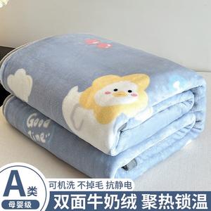 Yalu Плед двусторонний молочный вельвет 120x200 см, мягкий, приятный к телу, цвет Cute Duck