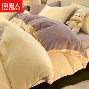 Antarctic Пододеяльник 220х240 см, молочный бархат, утепленный флис, цвет милкшейк желтый + роланд фиолетовый