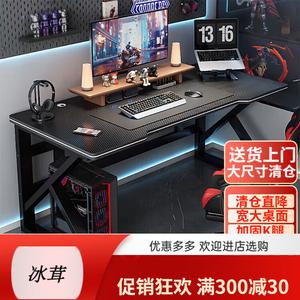 Стол 100x70 см Aolunfute компьютерный игровой для офиса дома учебы черная рама + черная карбоновая поверхность