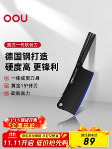 Oou Черный клинок, нож-тесак первого поколения, универсальный для рубки и кухни