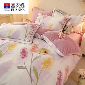 FUANNA Комплект постельного белья 1,2 м, 3 предмета, для матраса 150*200 см