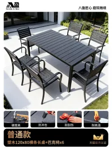 Комплект садовой мебели Baying, 6 классических стульев Buck, прямоугольный стол 120х80 см, с горизонтальными полосками