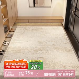 Y U-LIVE Ковер 120х120 см из флокированного хлопка, водостойкий, нескользящий, грязеотталкивающий, для входной двери, Chen Yun Sands Removal Dust