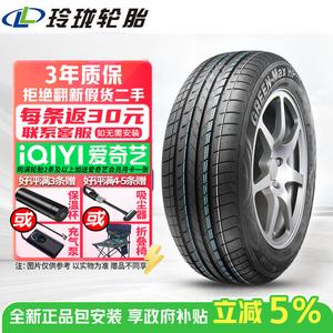 Chiyuanhengxin Шины Linglong green-max hp010 185/60R15 88h Giti