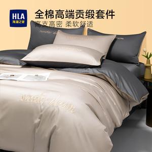 Hailan House Комплект постельного белья 4 предмета, пододеяльник 200x230 см, цвет Space Gray + Jazz Gray