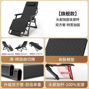 Складное кресло-шезлонг трансформер 2-в-1 с усиленным каркасом и матрасом