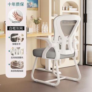 Кресло SIHOO M56, белая рама, серая сетка, с 3D поясничной поддержкой