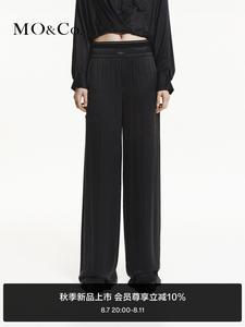 Брюки Moco Moanke на резинке, темно-серый