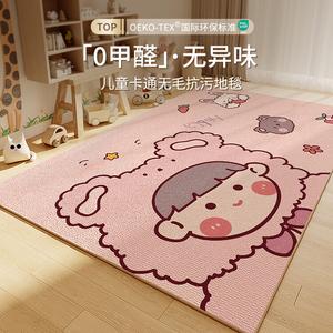 Budis Ковер 140х200 см для детской/гостиной, игровой, с дизайном Magic Girl, нескользящий