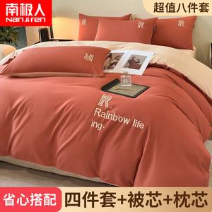 Antarctic Комплект постельного белья из 7 предметов для кровати 2.0 м, цвет Juhong + Milk Coffee, зимнее одеяло 2.2 м (3 кг)