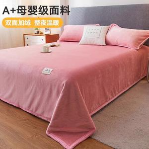 Yalu Простыня 150х200 см из молочного велюра, утепленная, цвет Warm Pink