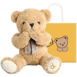 Плюшевая кукла Shy Bear Of The 12 Constellations высотой 20см/30см BOWEN BEAR