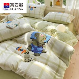 FUANNA Комплект постельного белья 1,5-спальный, 4 предмета, пододеяльник 200x230 см