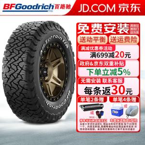 Bfgoodrich Шины LT215/65R16 103/100s black letter Ford ko3 All-Terrain at Off-Road