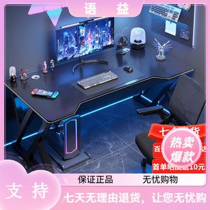 Компьютерный стол Aolunfute 100x60 см, игровой, для дома и офиса, черный Midnight Black, текстура Gaming Texture