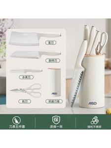 Asd Антибактериальный набор ножей из нержавеющей стали, кухонный шеф-нож, разделочная доска 2-в-1, набор Baijing 5 предметов