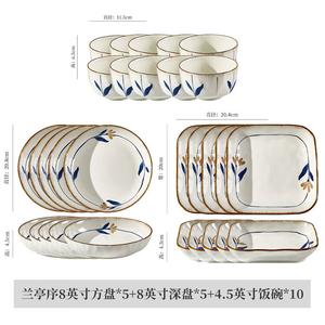 Mose Japanese-Style глубокая керамическая тарелка, набор: 8 глубоких тарелок 58 см, 54 тарелки для риса 5 дюймов (12.7 см), 10, подглазурная цветная посуда для дома