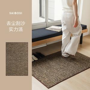 Saipos Ковер 100х120 см для прихожей, модель New, нескользящий и грязеотталкивающий