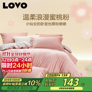 Luolai Home Пододеяльник 150х215 см из фланели, цвет Taoren Xianghui