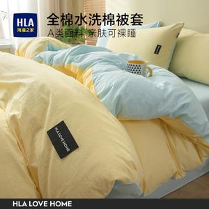 Hailan House Пододеяльник 200х230 см из 100% хлопка класса А, цвет Cream Cheese Blue