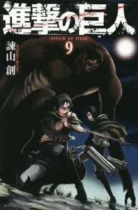 Attack on Titan (9) (Kodansha Comics)