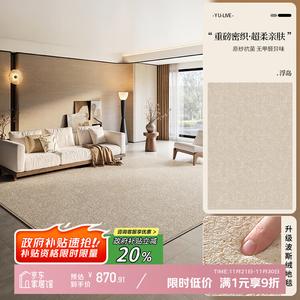 Y U-LIVE Ковер 300х400 см для гостиной/спальни в стиле wabi-sabi, waterproof, stain-resistant, faux wool
