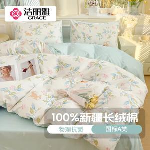 Jie Liya Комплект постельного белья, пододеяльник 220x240 см, простыня