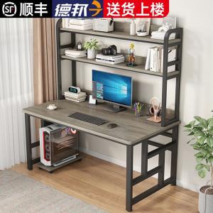 Компьютерный стол Xinmeikai с полками, 80x60x170 см, черный каркас + Armani gray