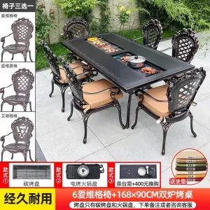 Комплект садовой мебели Green Water: 6 стульев Avignon, стол с двойным грилем, 168х90 см, черный