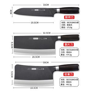 Plys Кухонный нож 90Cr18, набор: небольшой Кухонный нож  + разделочный нож + тесак