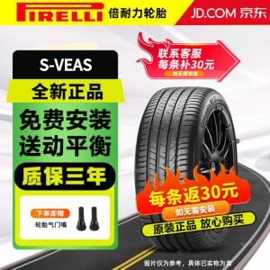 Pirelli Шины 245/45R18 96Y Cinturato P7 Run-Flat, комфортные с низким уровнем шума, оригинальное оборудование для BMW 5 серии
