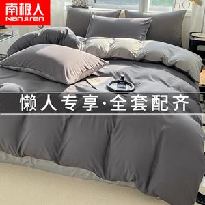 Antarctic Комплект постельного белья из 7 предметов для кровати 2 м (пододеяльник 3 кг), цвет Dark Gray + Light Gray