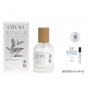 SEATINE Qinghuan White Tea духи Woody Floral Eau De Toilette 50ml