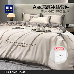 Hailan House Комплект постельного белья 4 предмета: пододеяльник 200x230 см, простыня 240x245 см