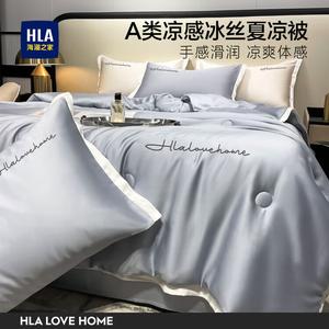 Hailan House Летнее одеяло из искусственного шелка 200х230 см, цвет Haqing, легкое, вышитое, моющееся