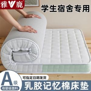 Yalu Матрас латексный 100х200 см, толщина 6 см, цвет Square White And Green