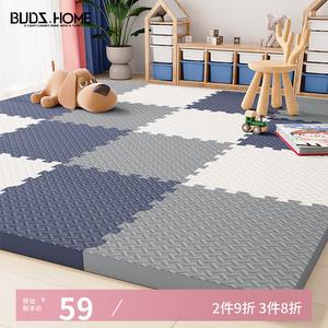 Budis Ковер 30х30 см из пеноматериала, противоскользящий, для гостиной/спальни, модульный